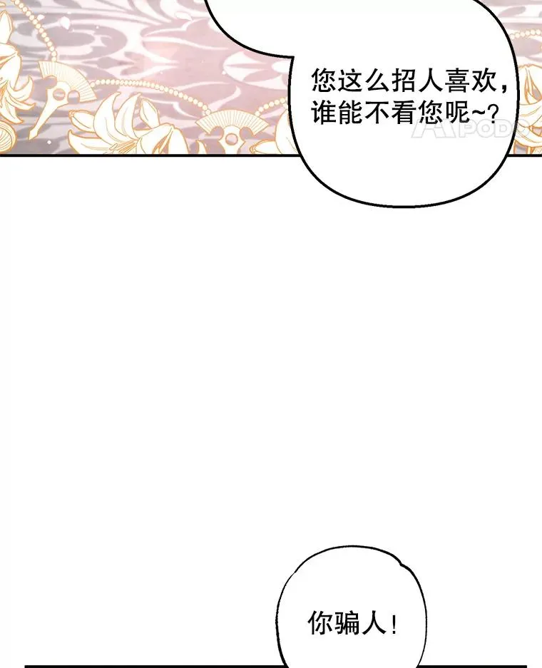 8.前因后果77