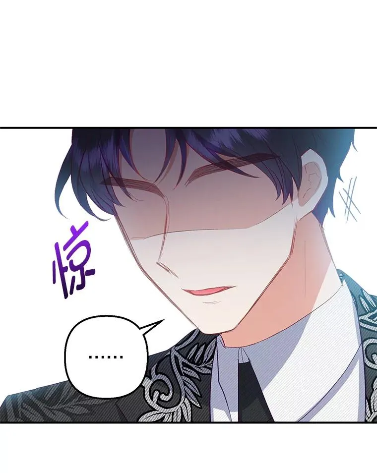 18.长出角座71
