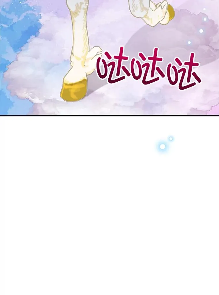 20.世界树之言29