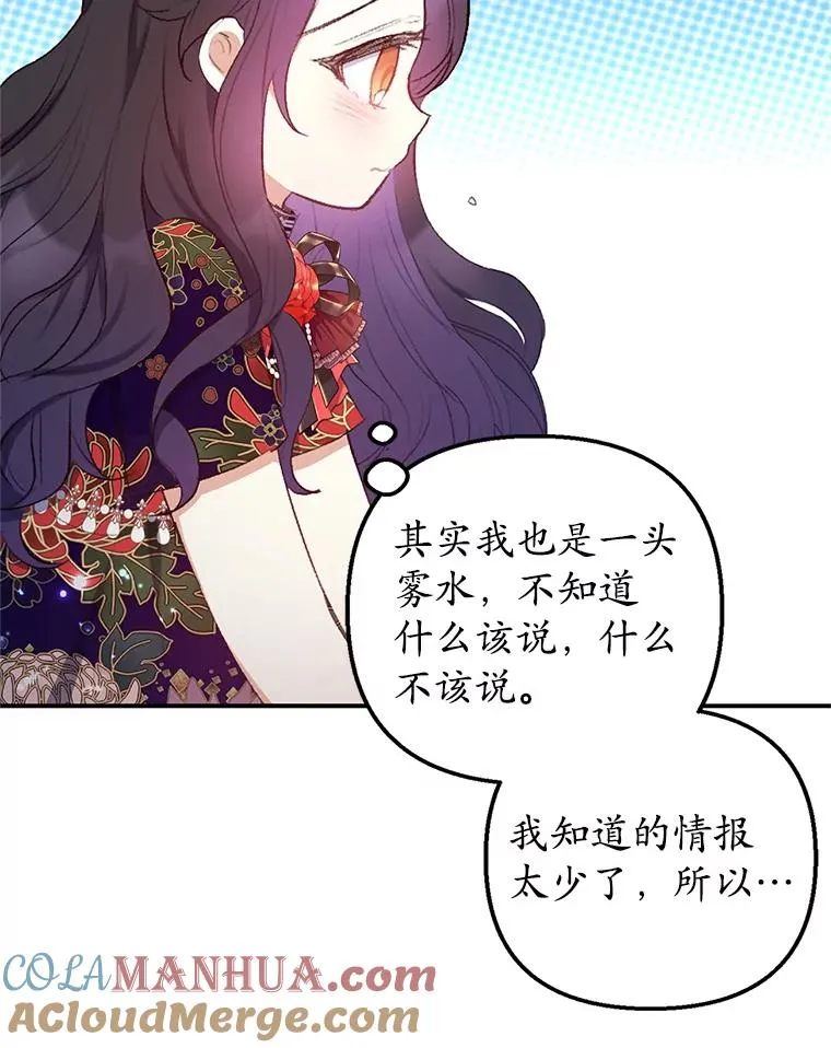 10.恶魔教育68