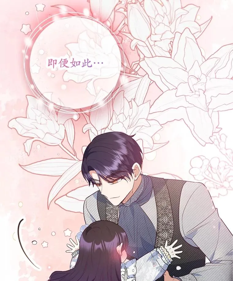 60.大哭14