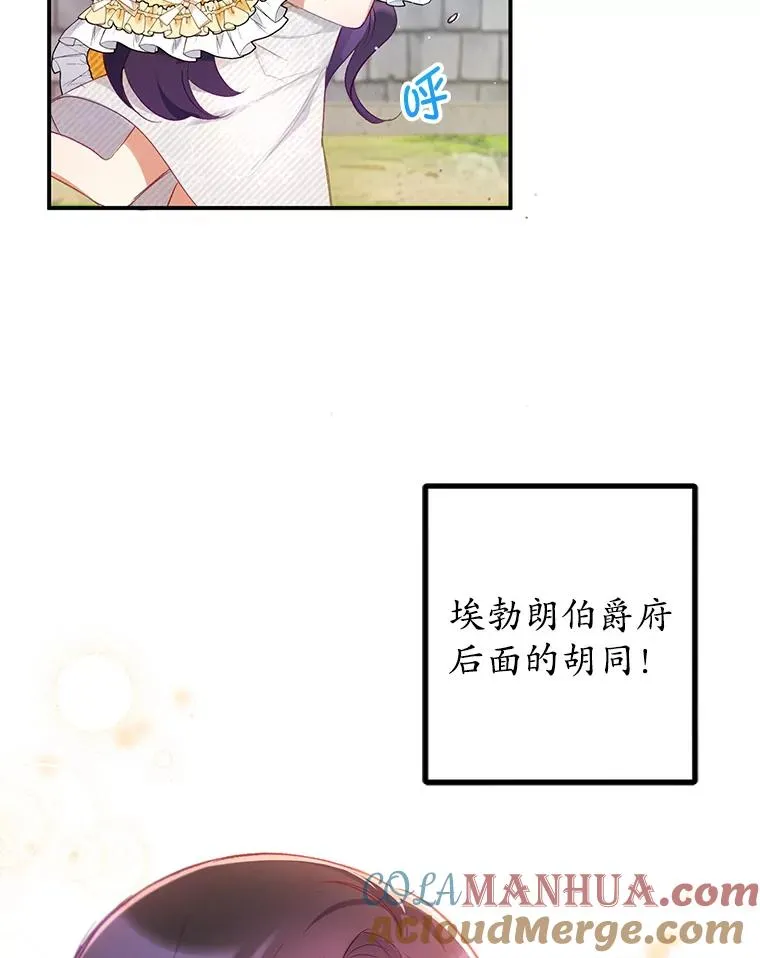 4.逃脱87