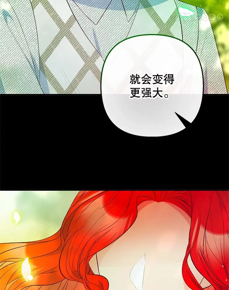 31.决心守护93