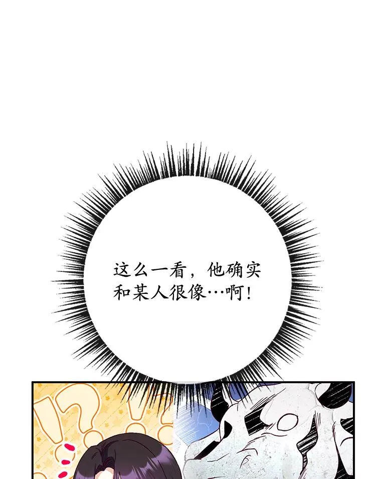 77.葡萄庄园（本季完）39
