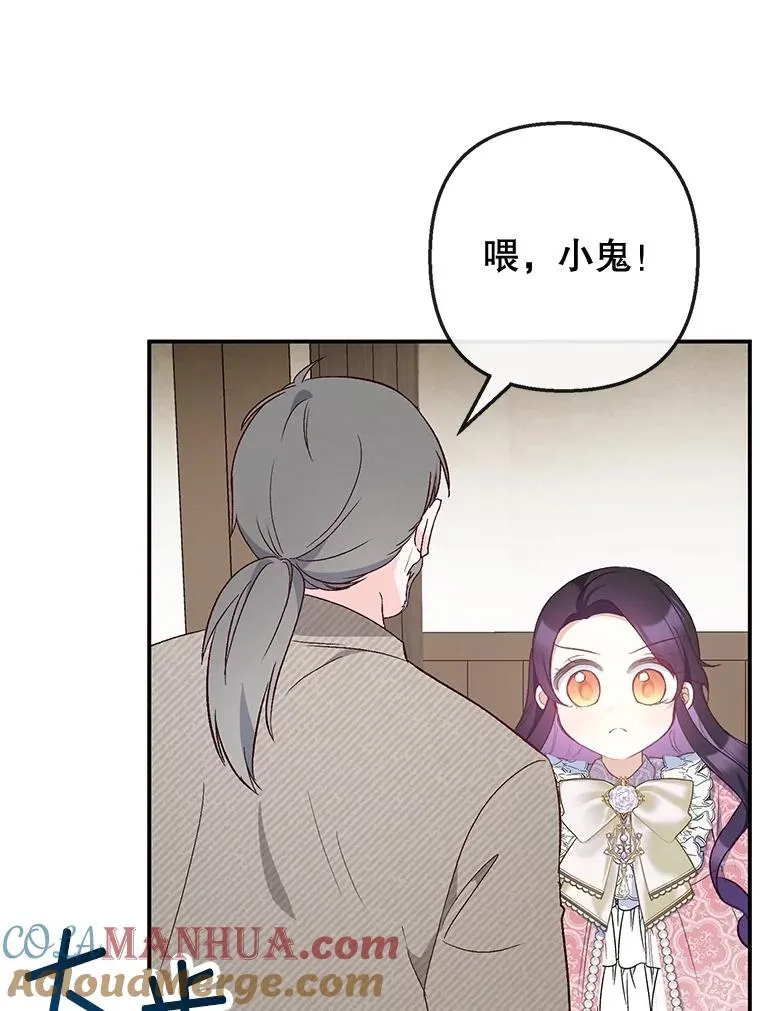 35.达成雇佣关系4
