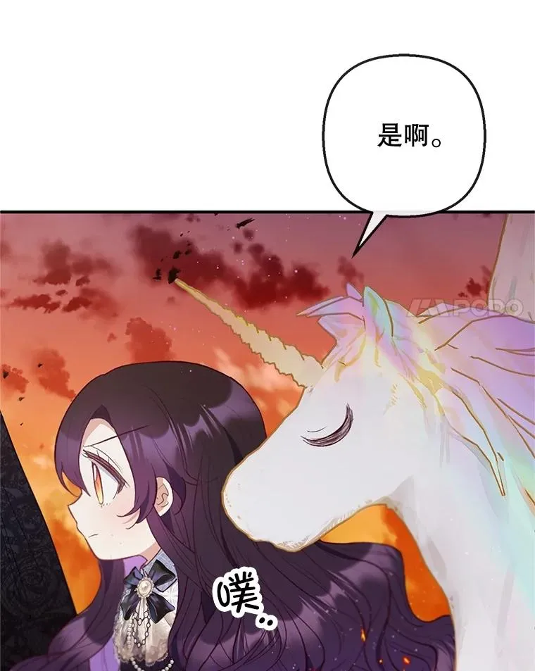 61.我不怕你了109