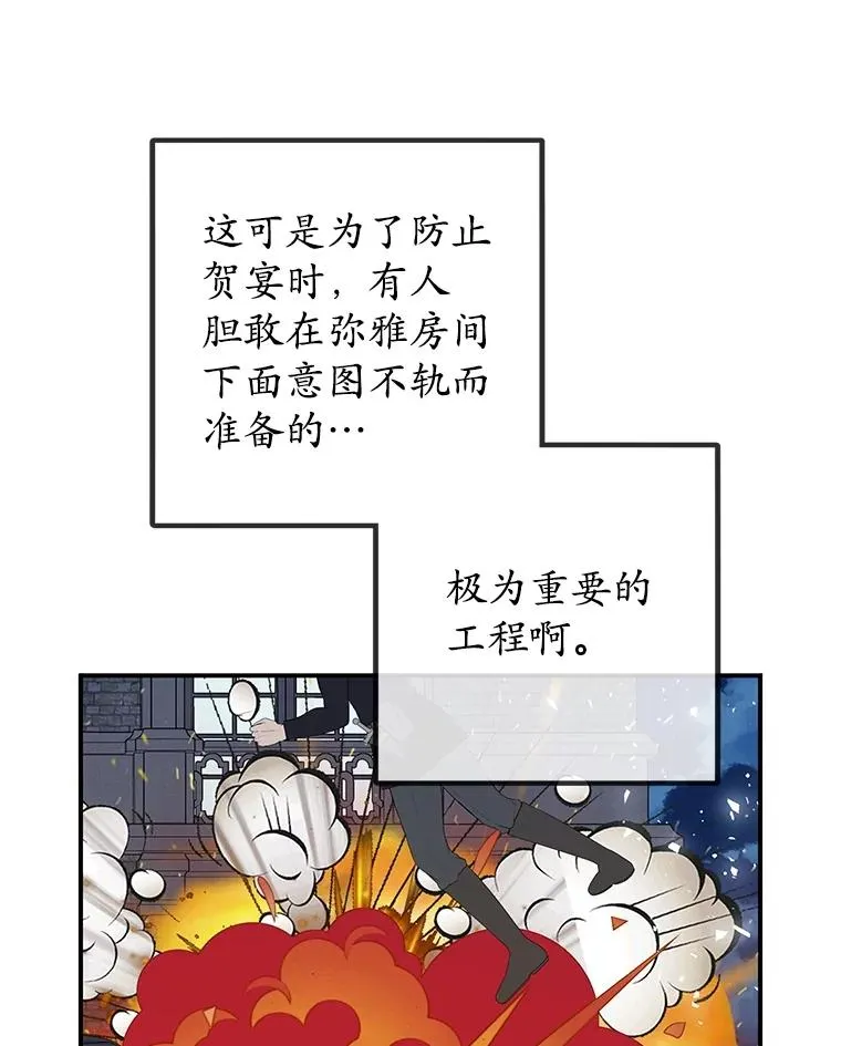 30.迟迟未醒85