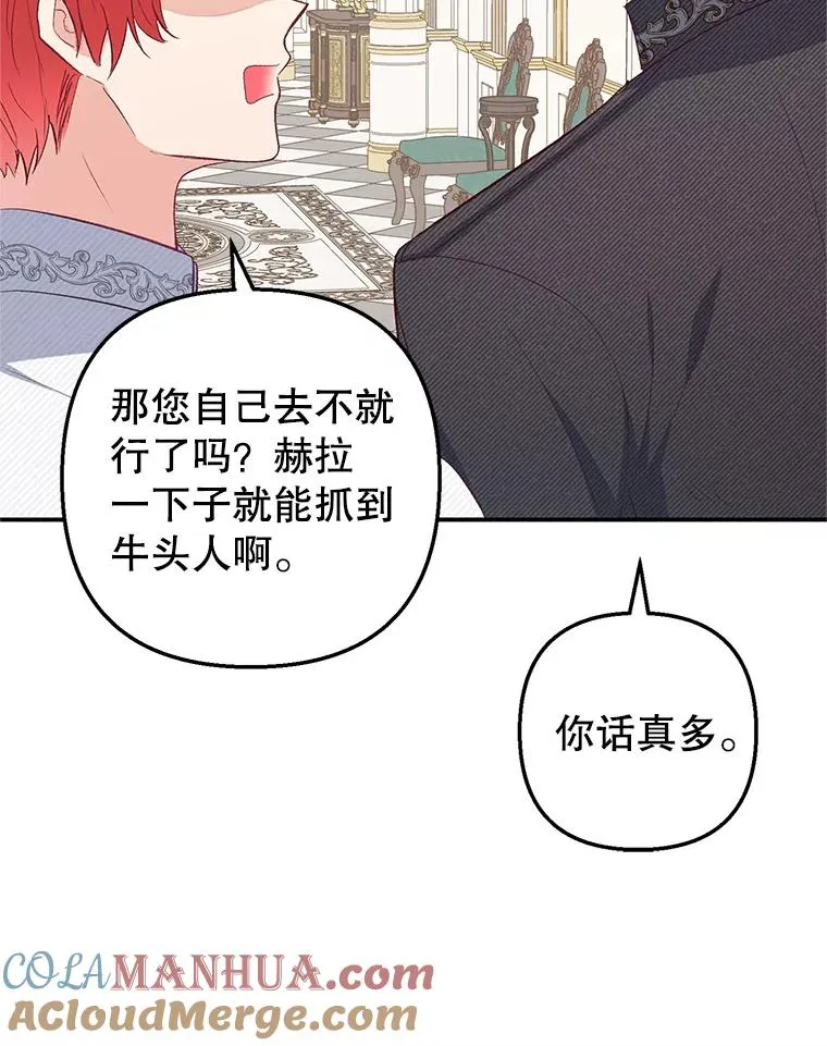 17.爸爸的内心84