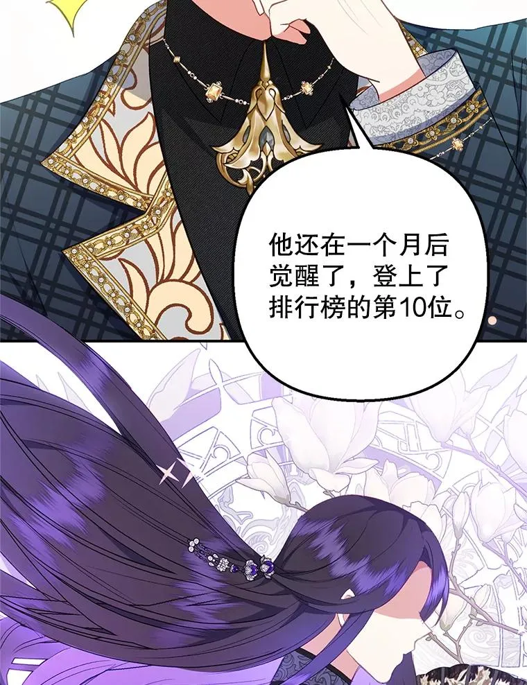 15.起源74
