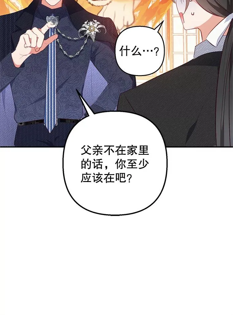 14.好哥哥53