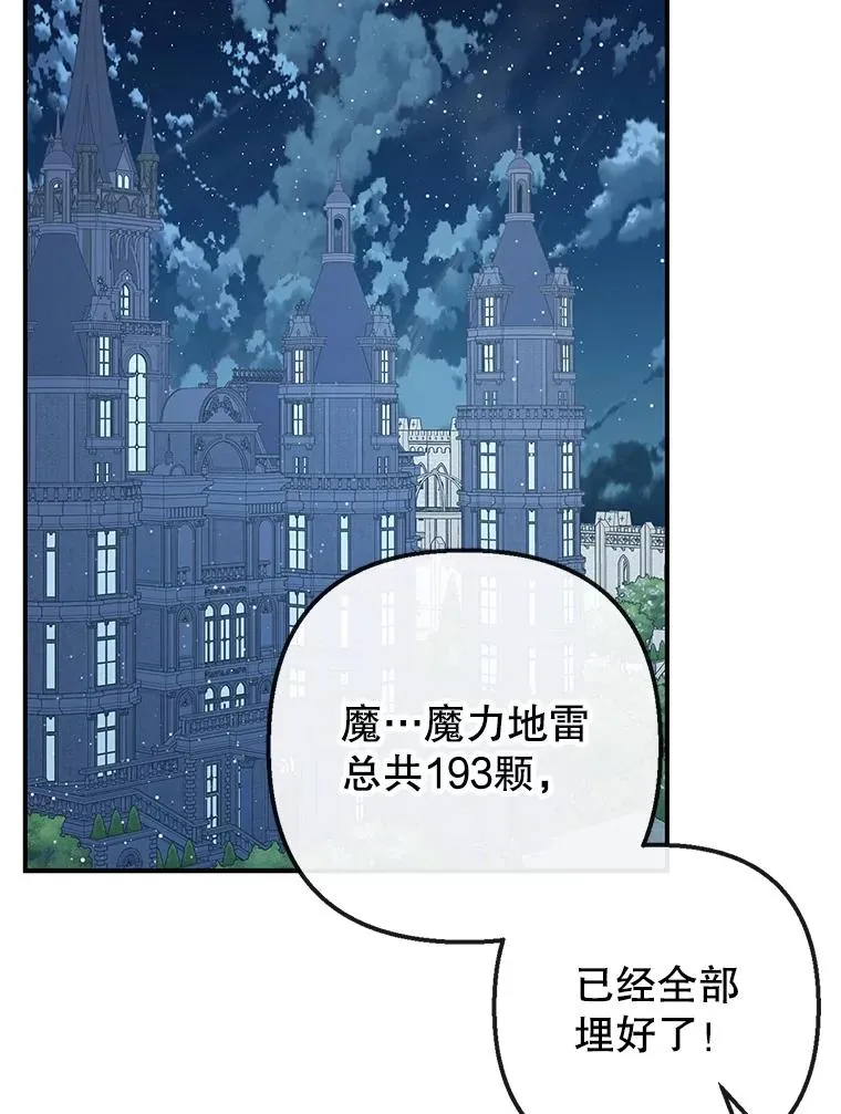 30.迟迟未醒79