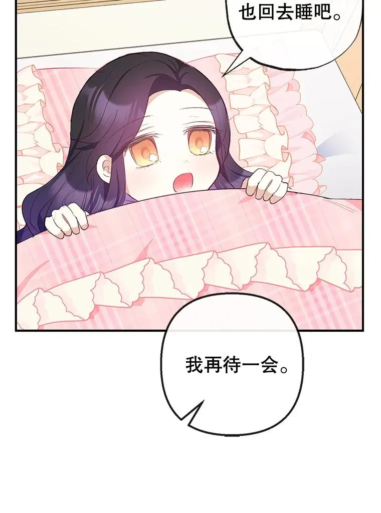 31.决心守护55