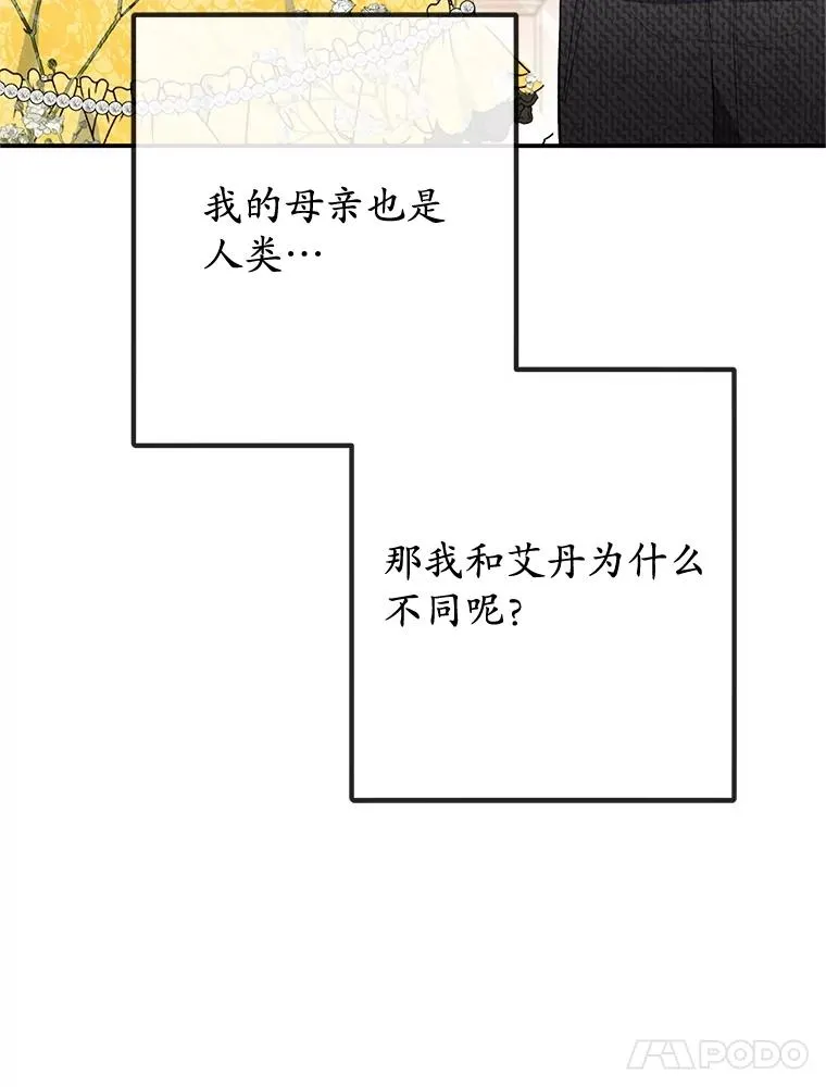 67.拜访皇宫66