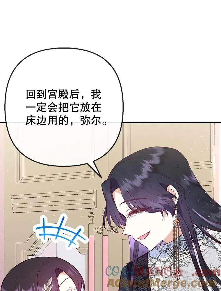 66.正式开业12