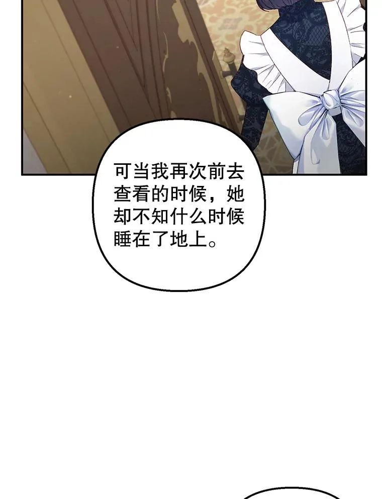 10.恶魔教育7