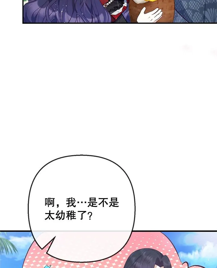 65.全都属于我54