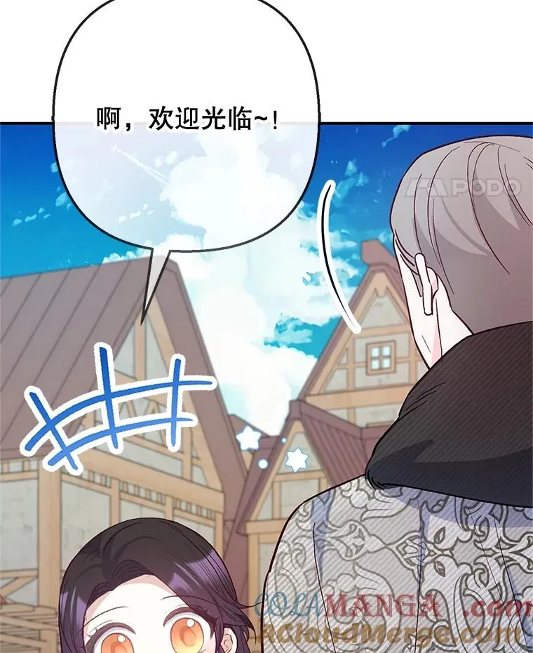 63.陈列室开业72