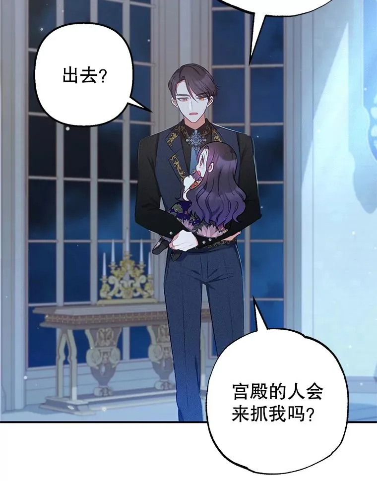 12.又见姨母31
