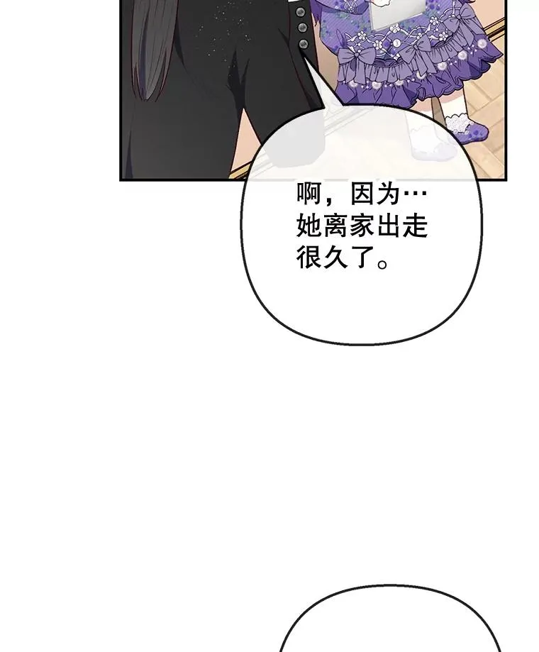 36.熟悉宾客35