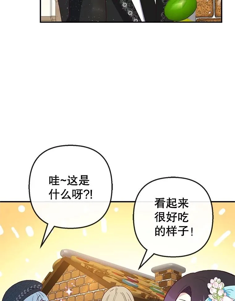 39.凯恩哥哥17