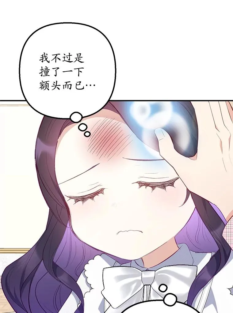 18.长出角座58