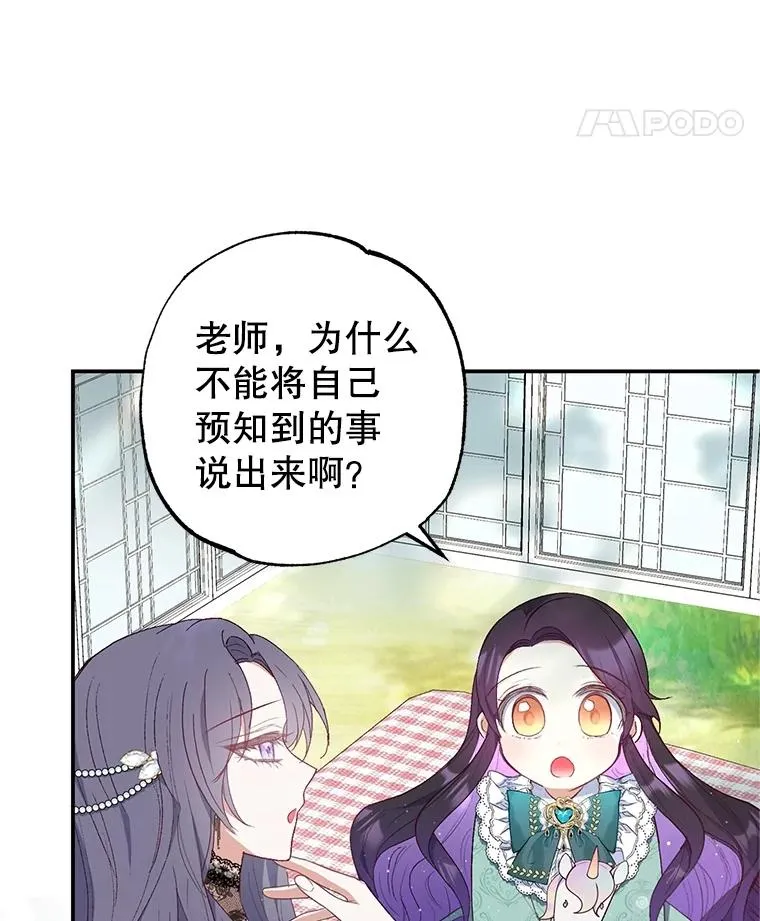 26.王位争夺41