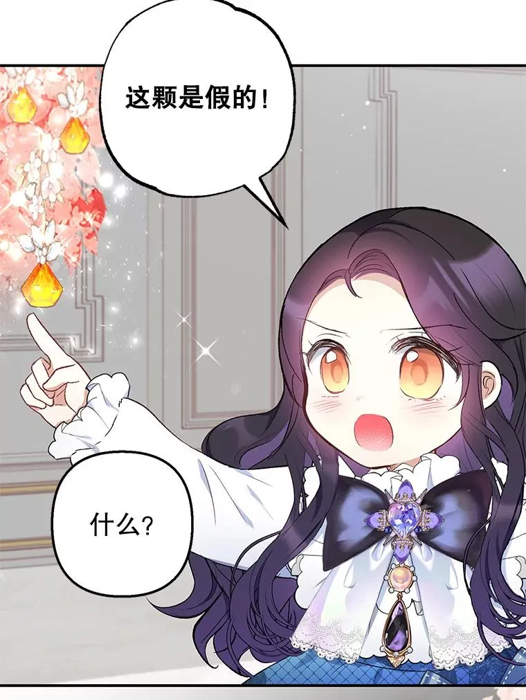8.前因后果111