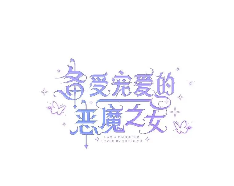 67.拜访皇宫34