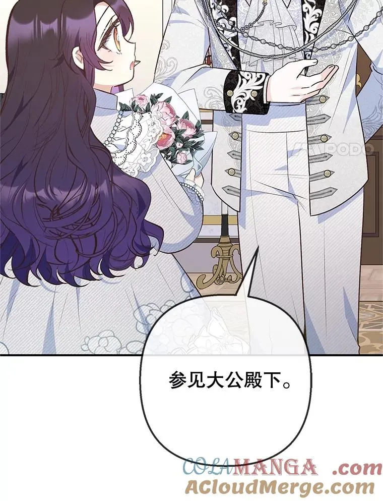 76.初次成长60
