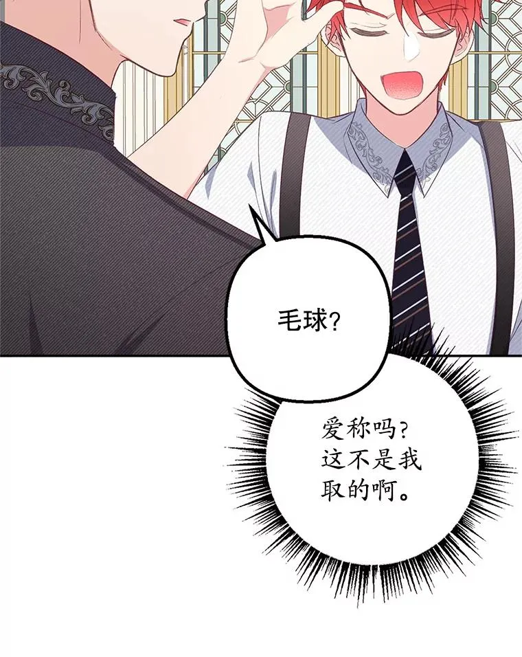 17.爸爸的内心86