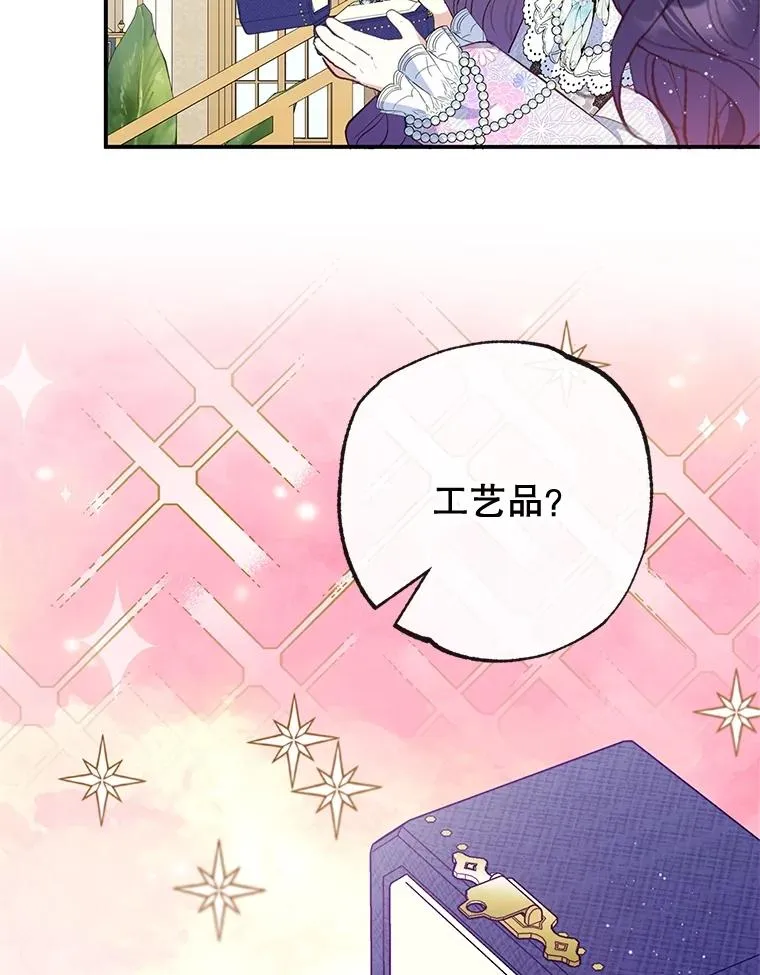 40.工艺品65