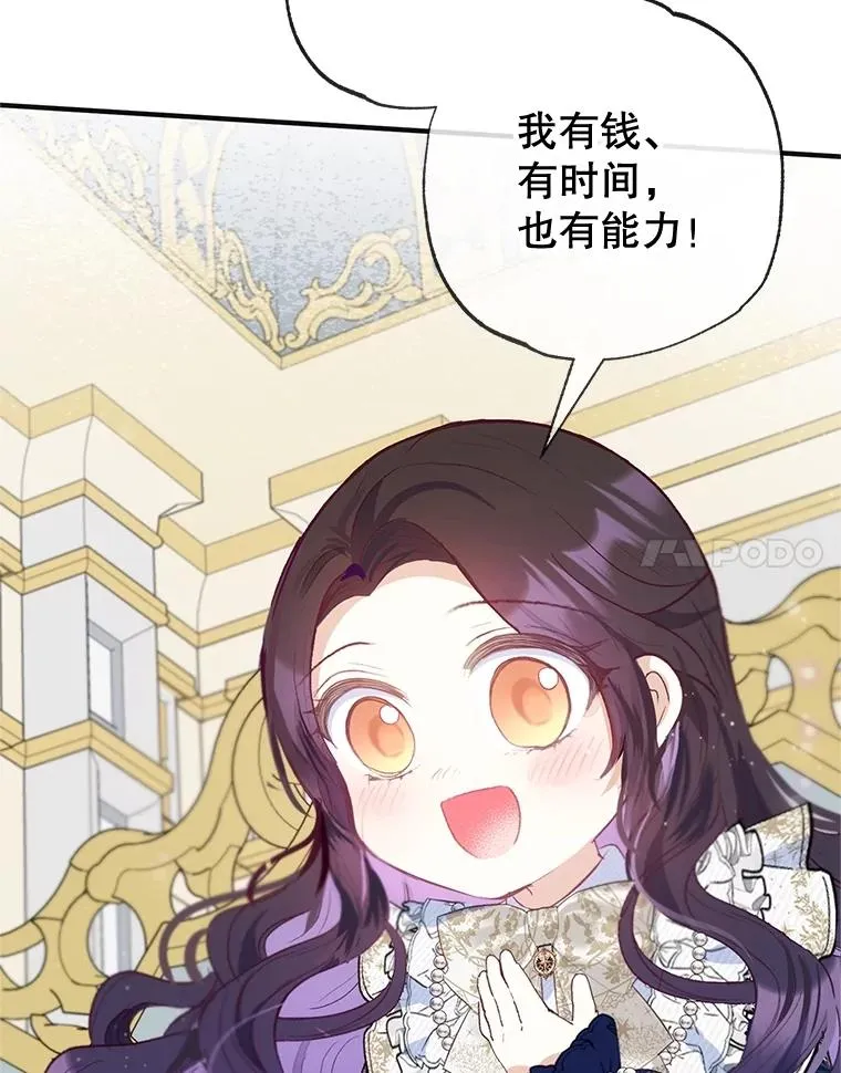 58.探望弥尔102
