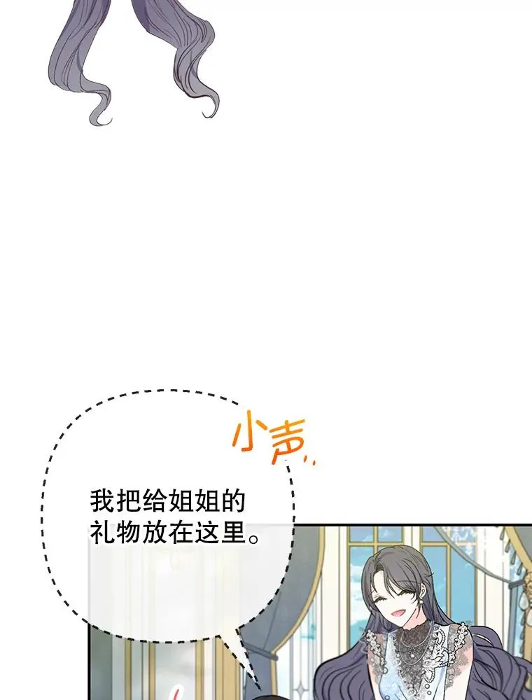 72.拜访老师家31