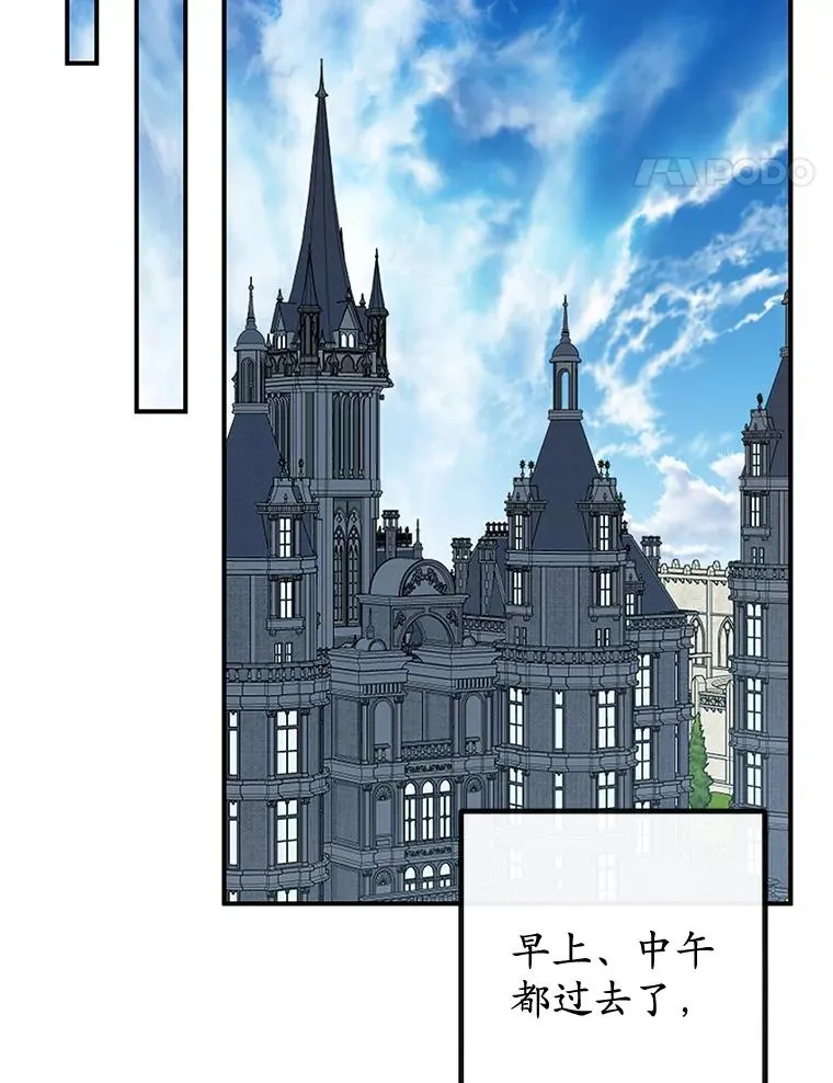 31.决心守护103