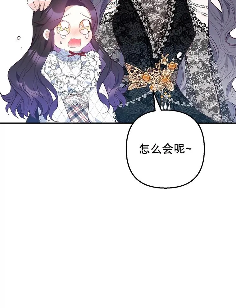 30.迟迟未醒19