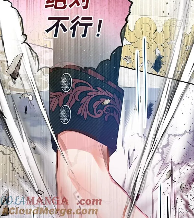 70.出发营救32