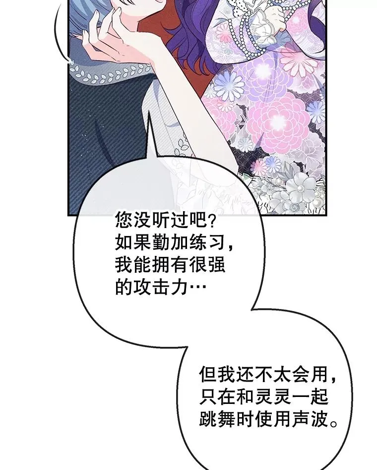 38.针锋相对9