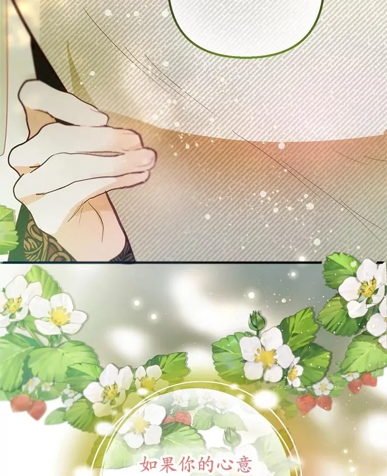58.探望弥尔27