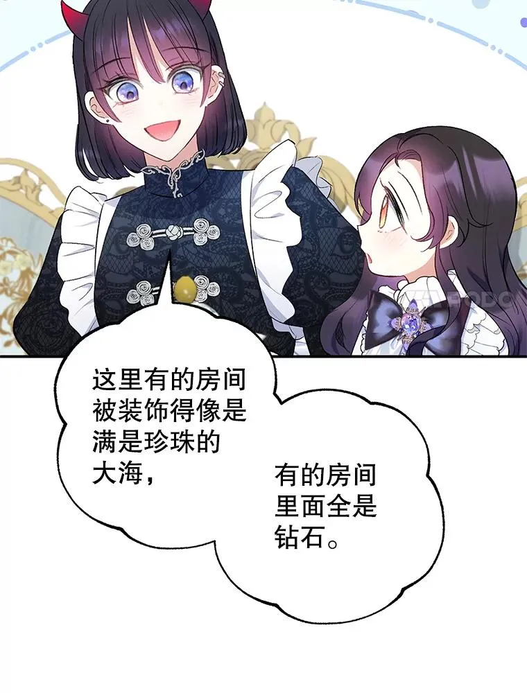 8.前因后果70
