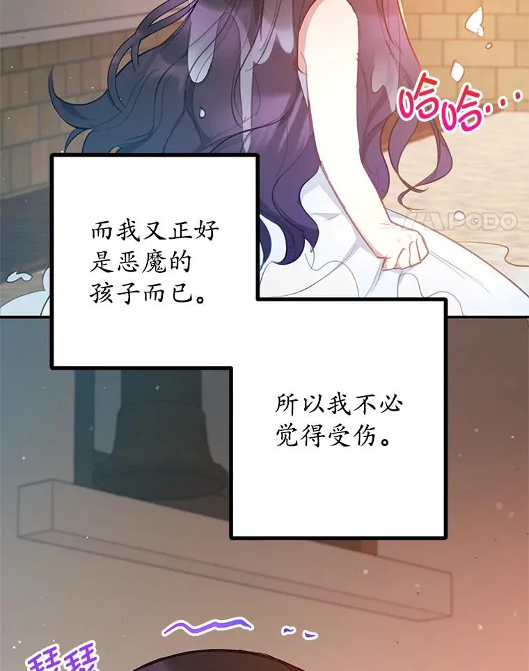 4.逃脱61