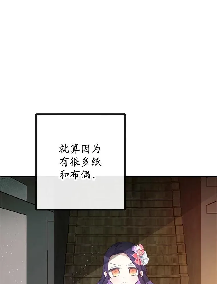 34.寻找玩偶店54
