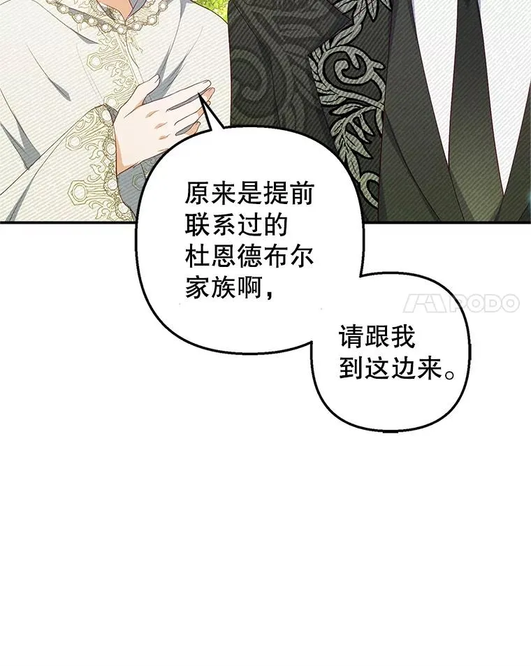 19.争执37