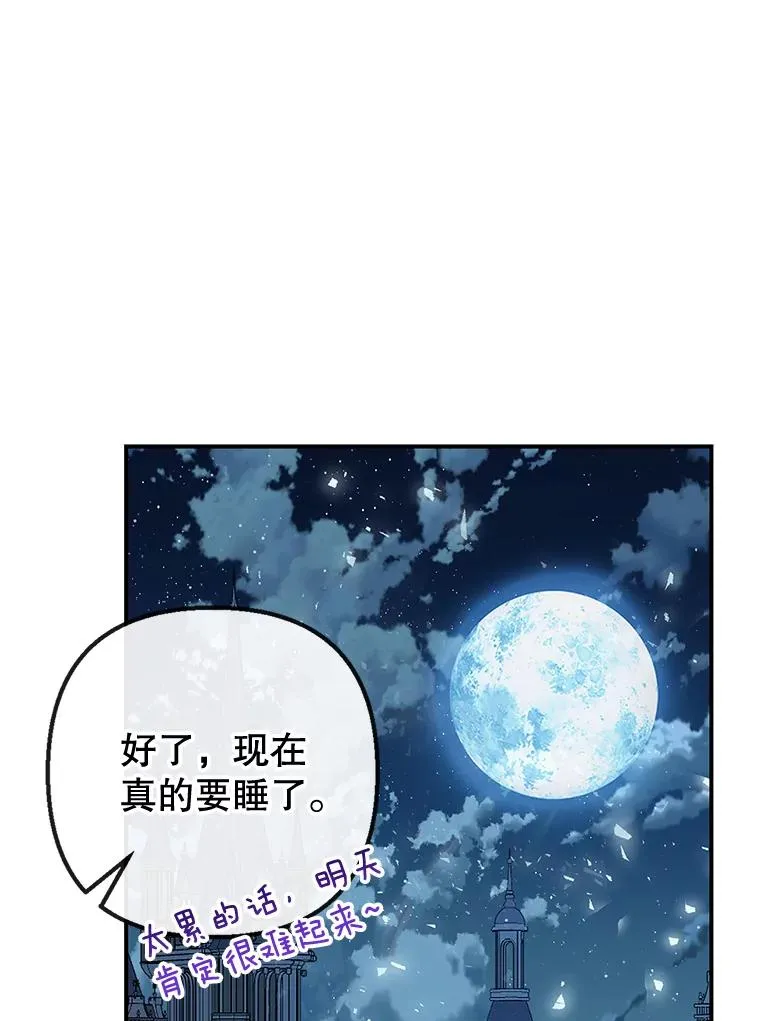 31.决心守护51