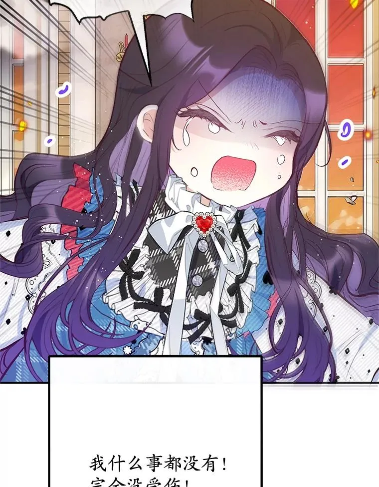 74.赝品珠宝73