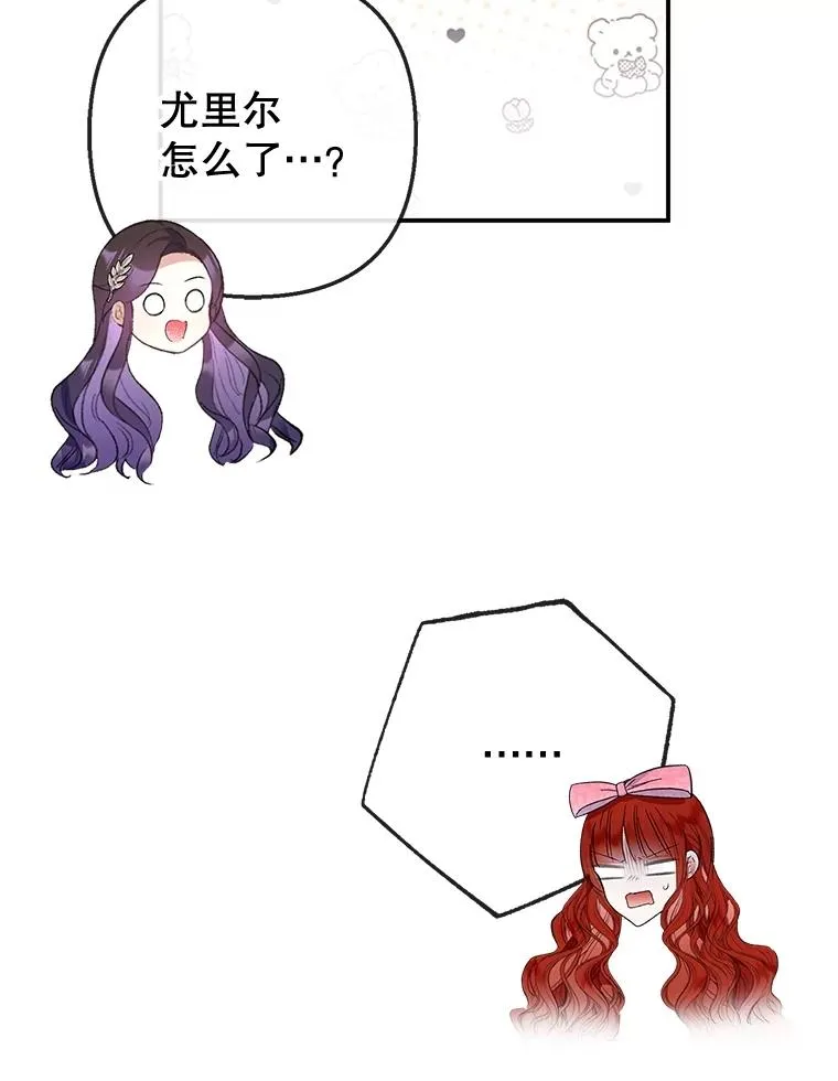 66.正式开业55