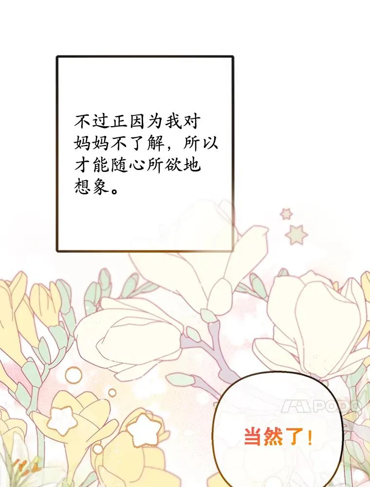 61.我不怕你了61
