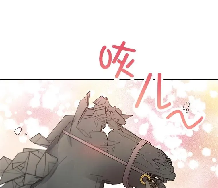 61.我不怕你了18
