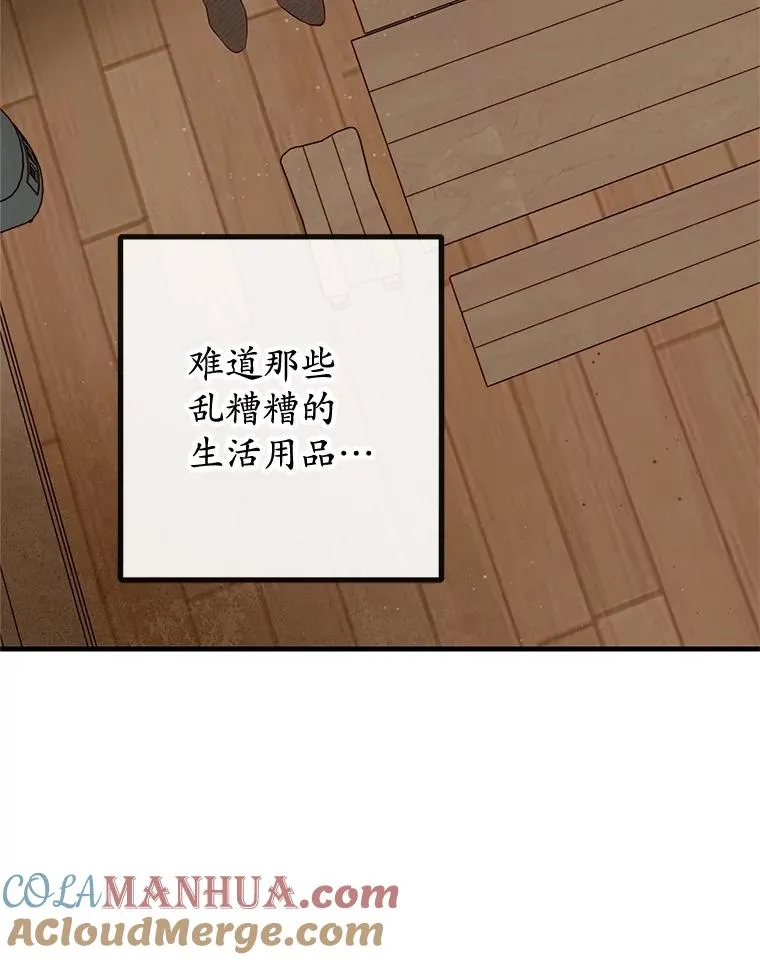 34.寻找玩偶店68