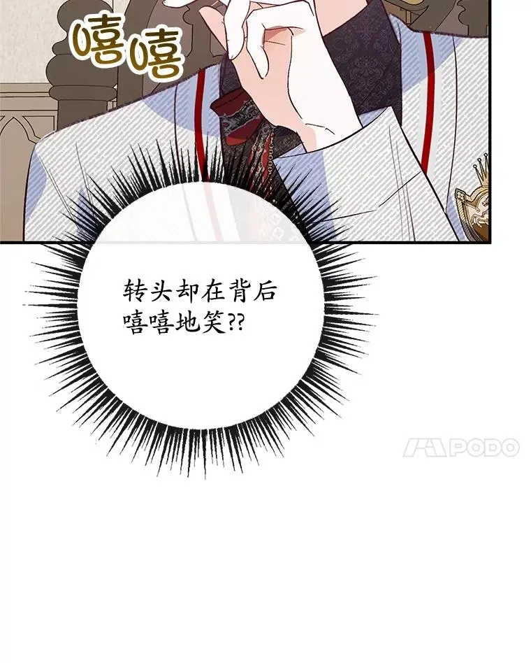 52.修罗场79