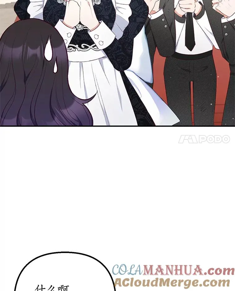 13.阿贝尔72